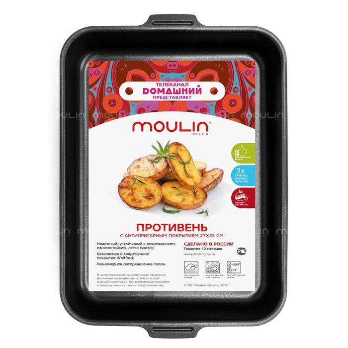 Противень с антипригарным покрытием 27х35 см "Домашний"