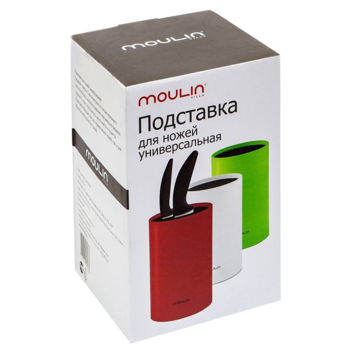 Подставка для ножей универсальная оранжевая