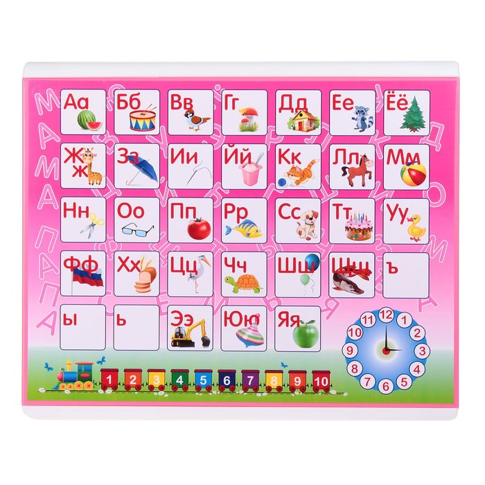 Стол детский с деколем, 600х500х490 мм, цвет розовый