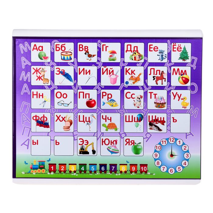 Стол детский с деколем, 600х500х490 мм, цвет сиреневый