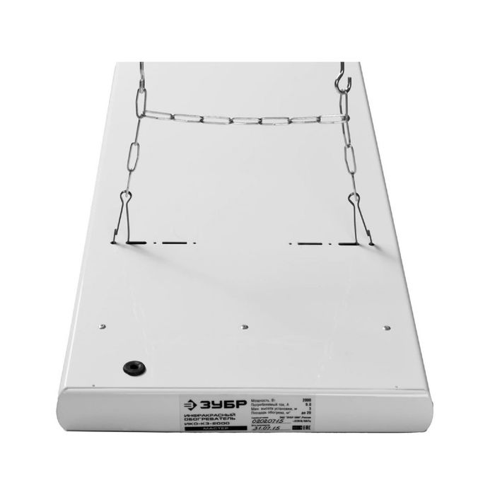 Обогреватель "Зубр" ИКО-К3-2000, закрытого типа