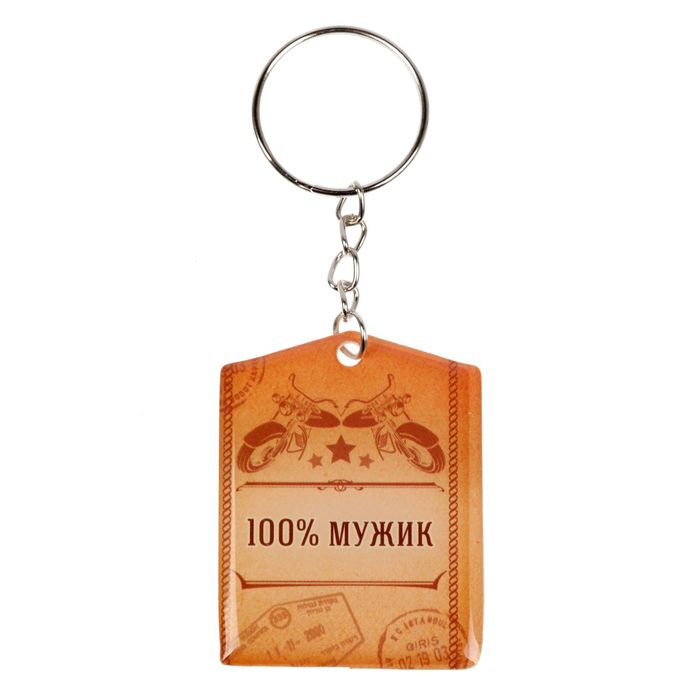 Брелок "Тимур"