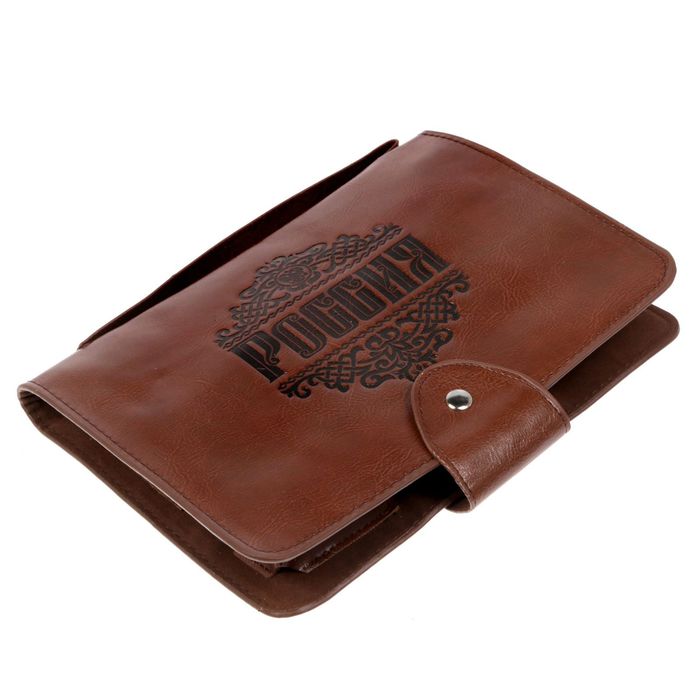 Туристический набор "Россия", 5 предметов