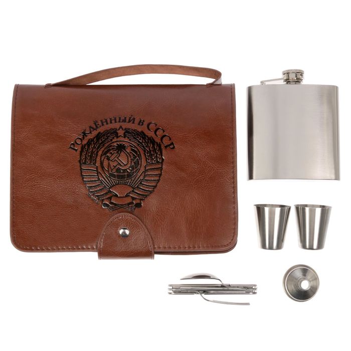 Туристический набор "Рожденный в СССР", 5 предметов