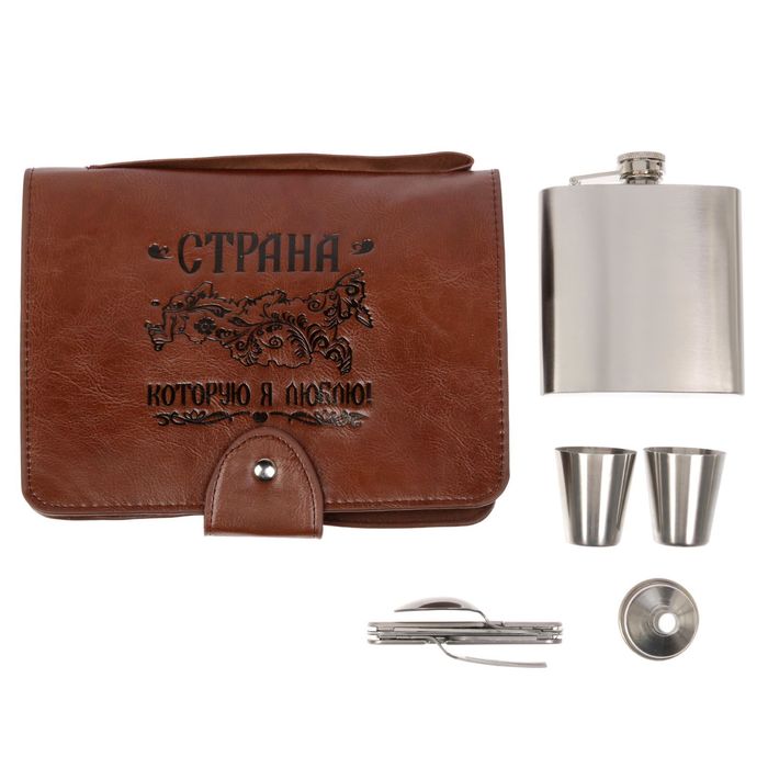 Туристический набор "Страна, которую я люблю!", 5 предметов