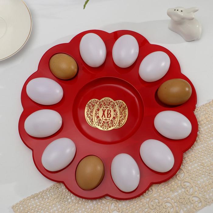 Пасхальная подставка на 12 яиц и кулич "ХВ. Яйца"