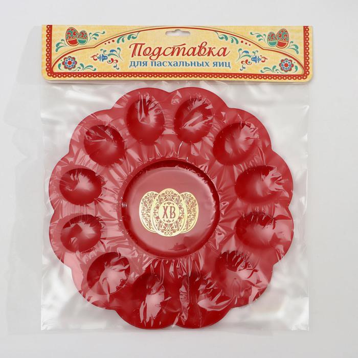 Пасхальная подставка на 12 яиц и кулич "ХВ. Яйца"