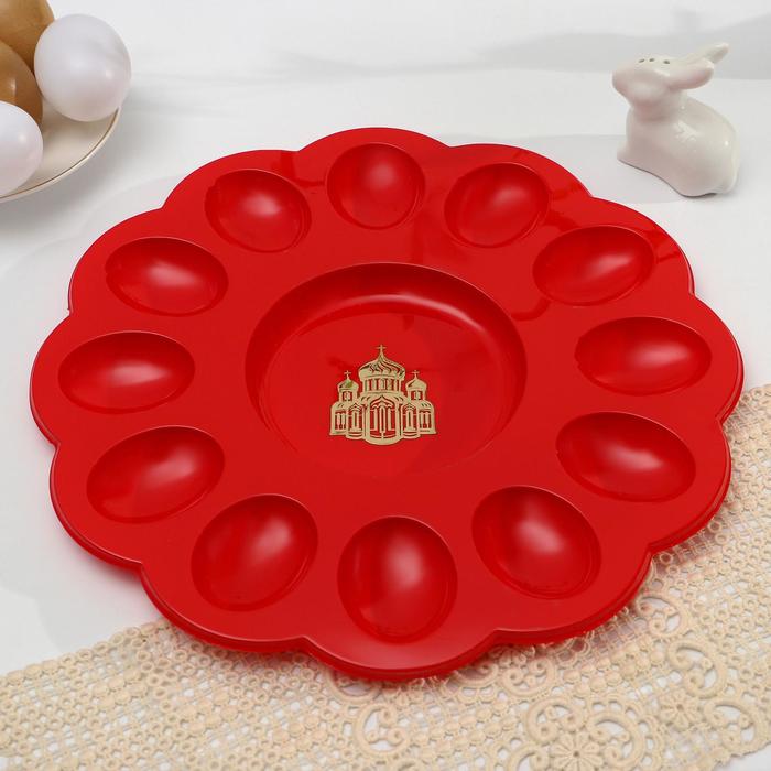 Пасхальная подставка на 12 яиц и кулич "Храм"