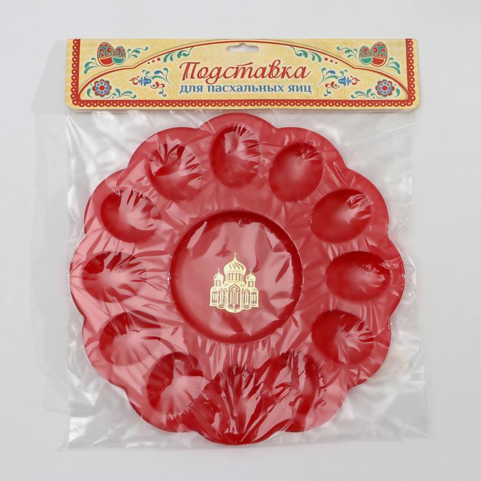 Пасхальная подставка на 12 яиц и кулич "Храм"