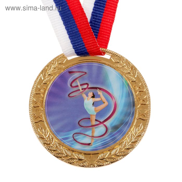 Медаль тематическая «Художественная гимнастика», золото, d=5 см медаль тематическая гимнастика серебро d 5 см