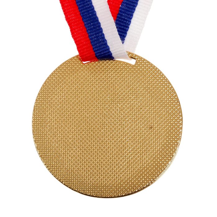 Медаль тематическая 113 "2 место" диам 5 см Цвет зол