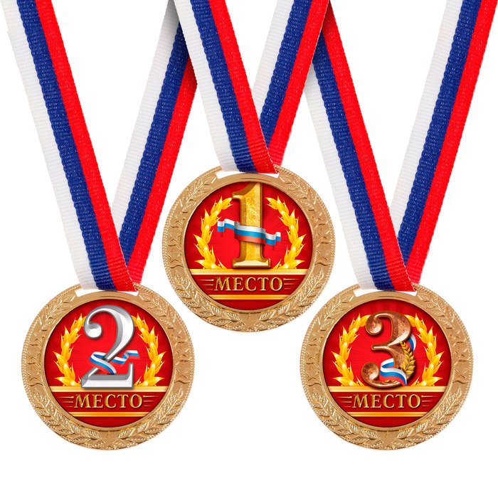 Медаль тематическая 114 "3 место" диам 5 см Цвет зол