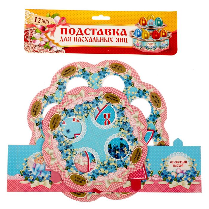 Подставка пасхальная на 12 яиц "Ангела"