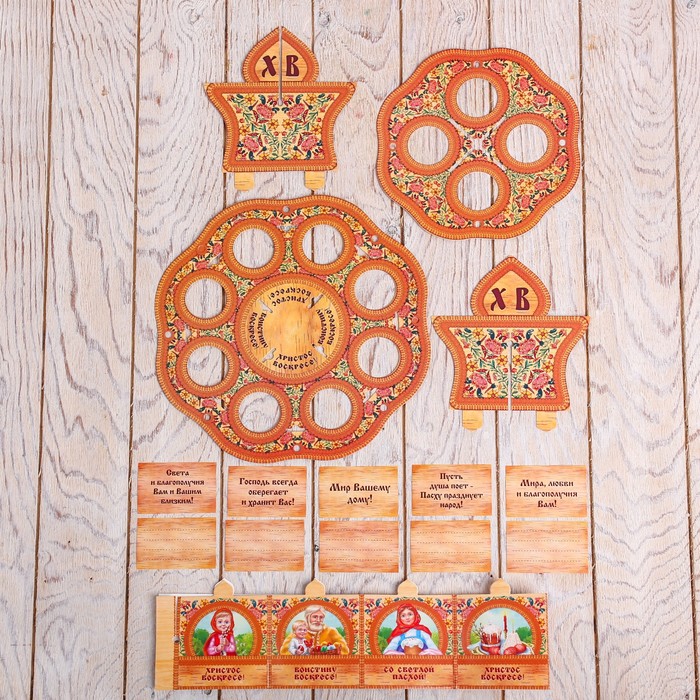 Подставка пасхальная на 12 яиц "Христос Воскресе! Семья"