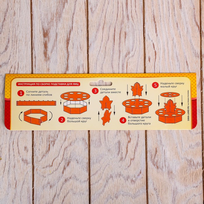 Подставка пасхальная на 12 яиц "Христос Воскресе! Семья"