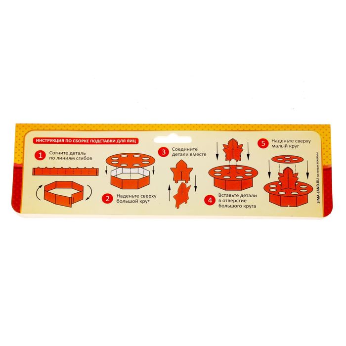 Подставка пасхальная на 12 яиц "Христос Воскресе! Семья"