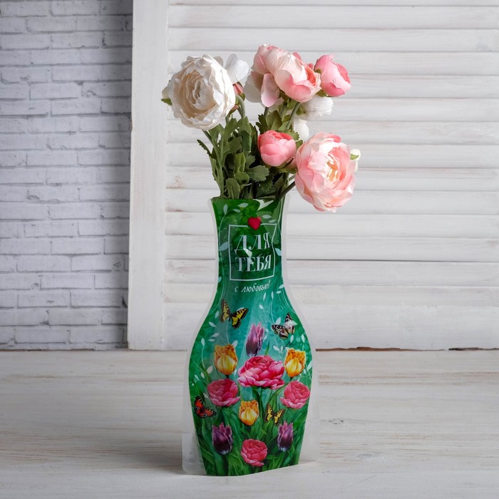 Пакет для цветов (ваза) "Для тебя. С любовью!"