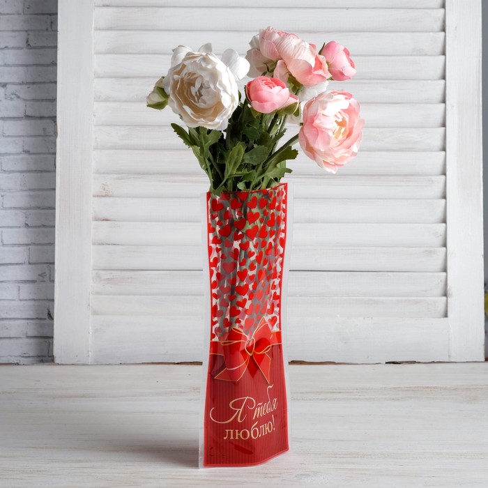 Пакет для цветов (ваза) "Я тебя люблю! Сердца"