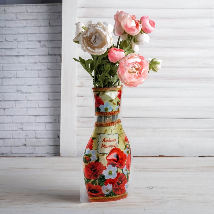 Пакет для цветов (ваза) "Любимая мамочка"