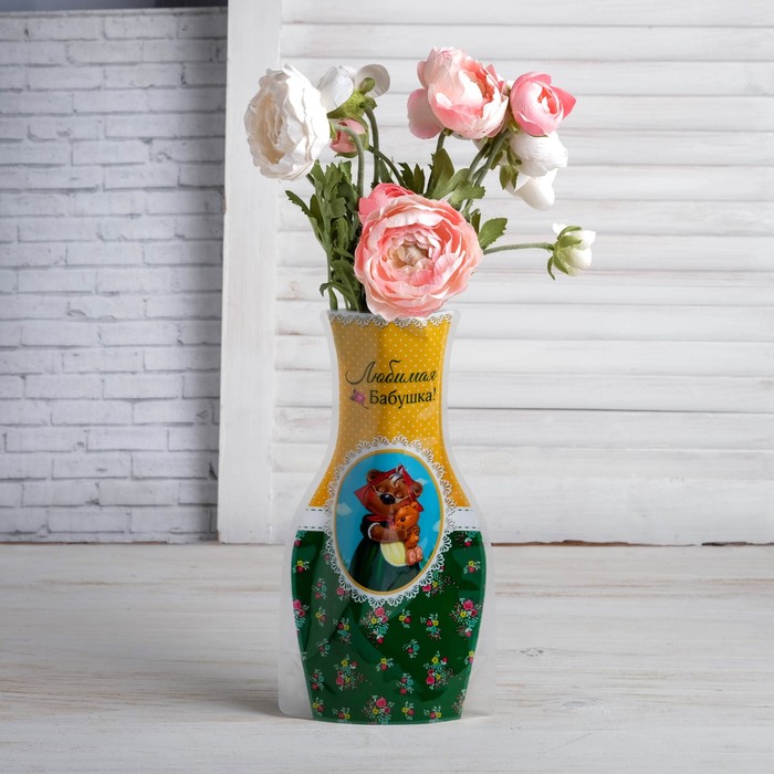 Пакет для цветов (ваза) "Бабушке"
