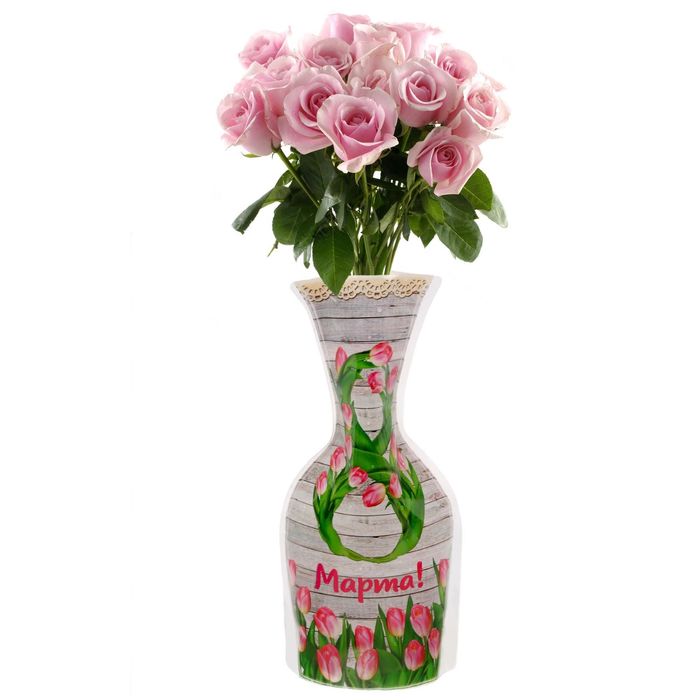 Пакет для цветов (ваза) "8 Марта!"