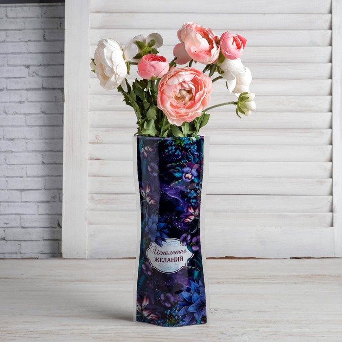 Пакет для цветов (ваза) "Исполнения желаний"