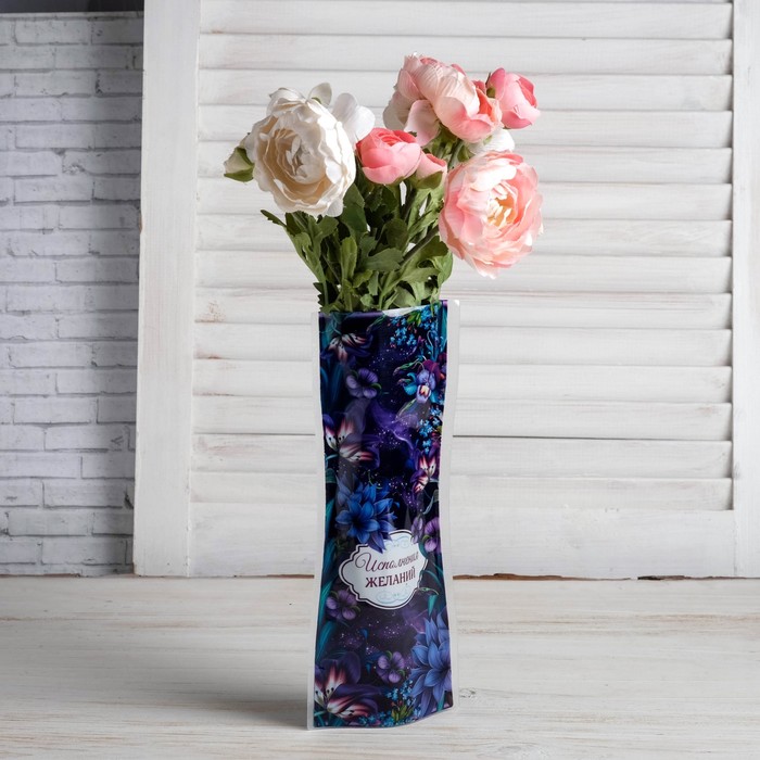 Пакет для цветов (ваза) "Исполнения желаний"