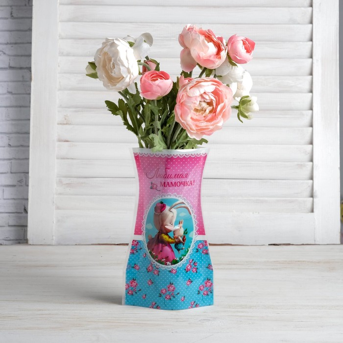 Пакет для цветов (ваза) "Мамочке"