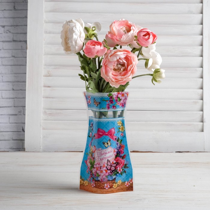 Пакет для цветов (ваза) "Любимой Бабушке"