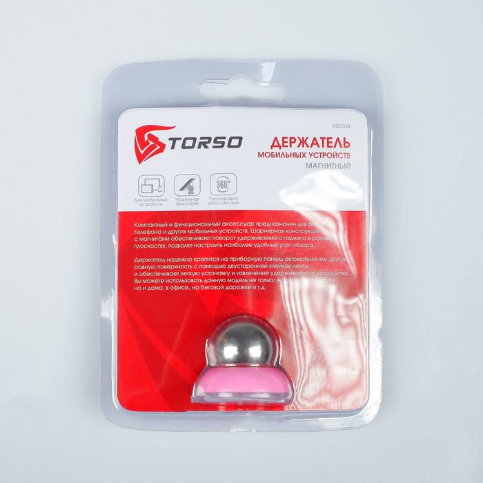 Держатель телефона TORSO, магнитный, цвет микс