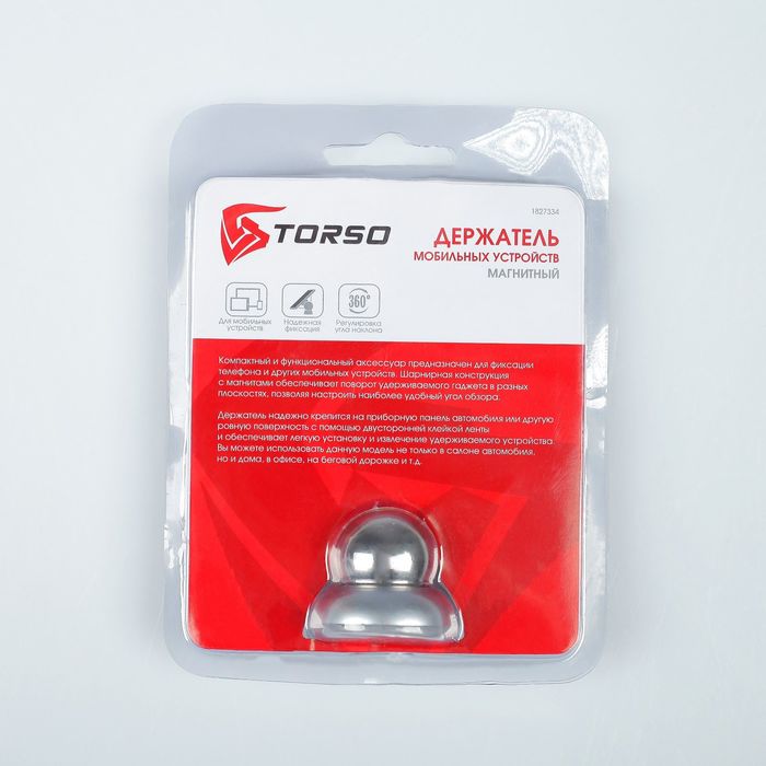 Держатель телефона TORSO, магнитный, цвет микс