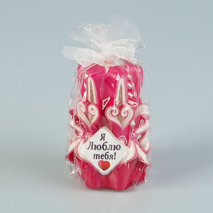 Свеча резная 10-11 см "Я тебя люблю" малиново-белая