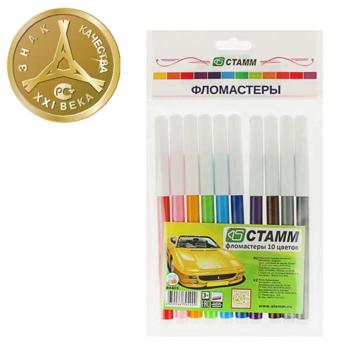 Фломастеры 10 цветов "Автомобили", толщина линии письма 1.0 мм, супер-смываемые чернила, европодвес