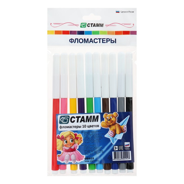 Фломастеры 10 цветов "Веселые игрушки", толщина линии письма 1.0 мм, супер-смываемые чернила, европодвес