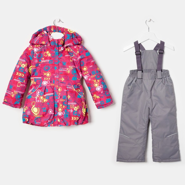 Костюм для девочки "Мария", рост 86 см (24), цвет розовый