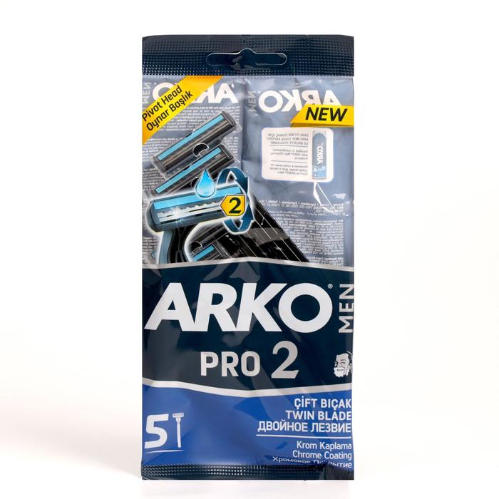 Станок одноразовый Arko Men PRO2, с 2 лезвиями, 5 шт.