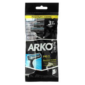 

Станок одноразовый Arko Men T2 PRO, с 2 лезвиями, 3 шт.