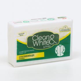

Хозяйственное мыло Clean White «Отбеливающее», 125 г