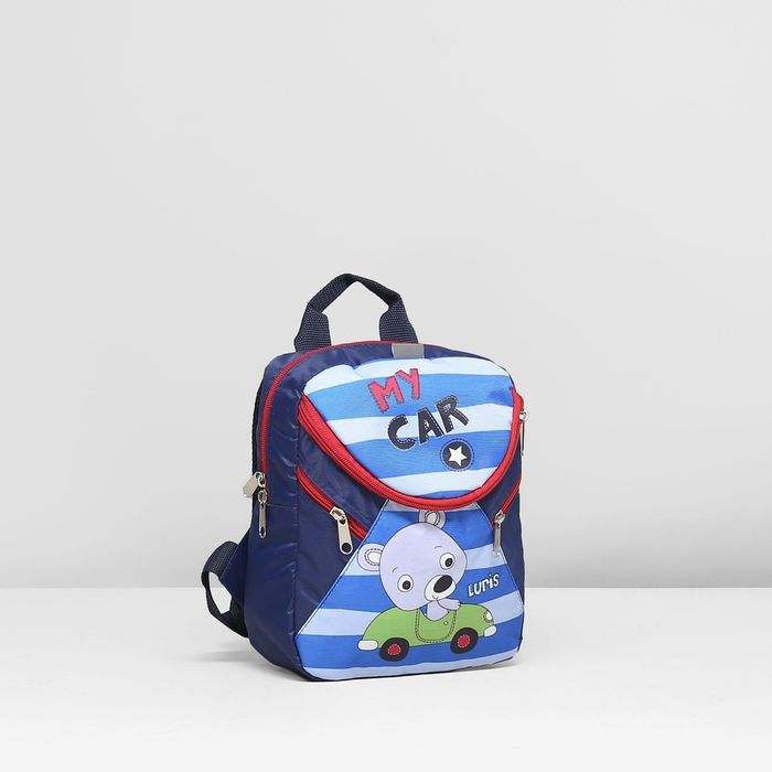 Рюкзак детский на молнии, 1 отдел, цвет синий