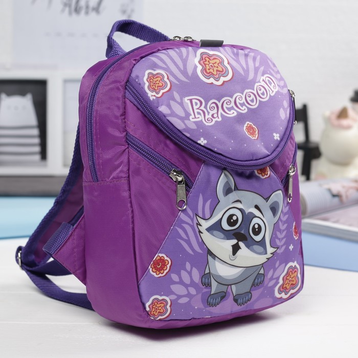 Рюкзак детский на молнии, 1 отдел, цвет фиолетовый