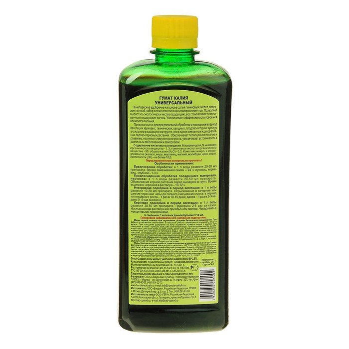 Удобрение "ГЕРА" Гумат калия "Универсальный" 0,5л