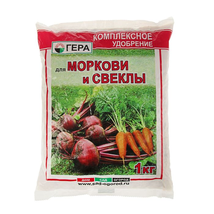 Удобрение "ГЕРА" для Моркови и Свеклы 1кг