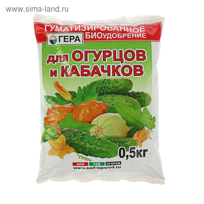 Удобрение ГЕРА для Огурцов и Кабачков ,0,5 кг