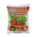 Удобрение "ГЕРА" для Клубники 0,5кг Удобрение "ГЕРА" для Клубники 0,5кг
