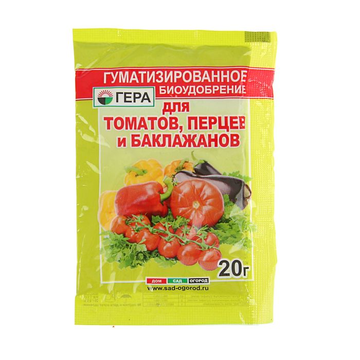 Удобрение "ГЕРА" для Томатов и Перцев 0,02кг