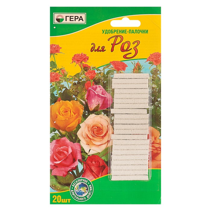 Удобрение "ГЕРА" для роз палочки