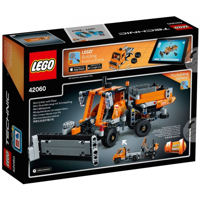 Конструктор «Дорожная техника», 365 деталей