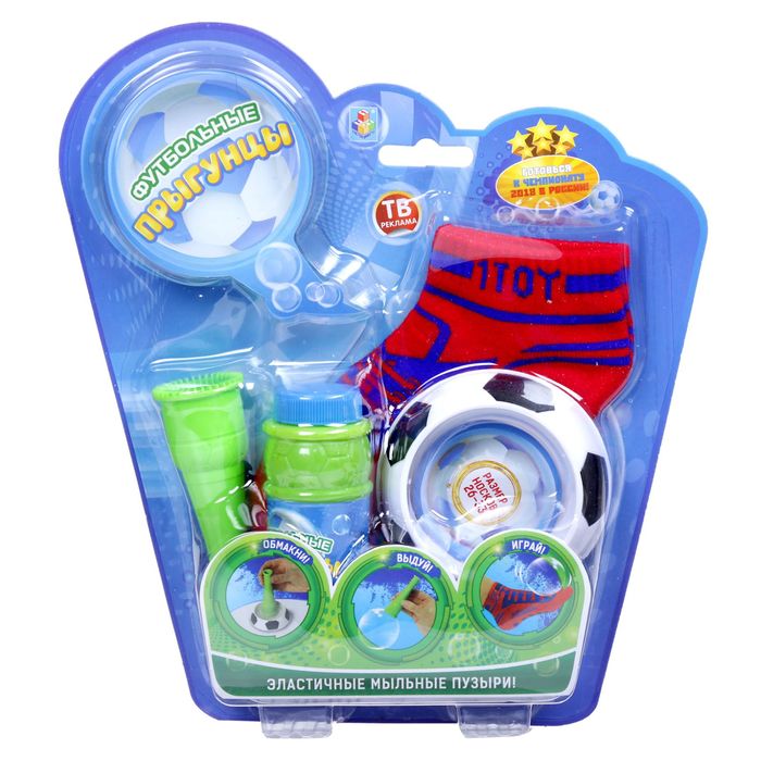 Эластичные мыльные пузыри "Футбольные Прыгунцы", размер 26-33