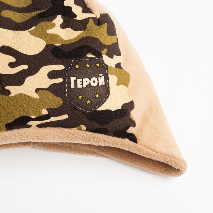 Шапка детская Collorista "Герой" р-р 54, флис