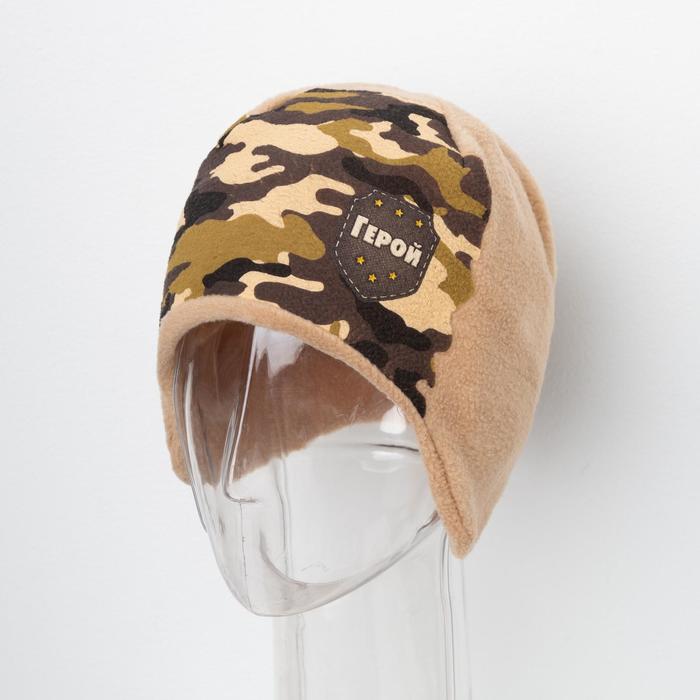 Шапка детская Collorista "Герой" р-р 54, флис